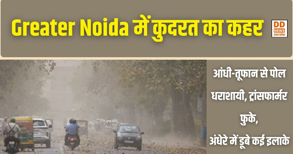 Greater Noida