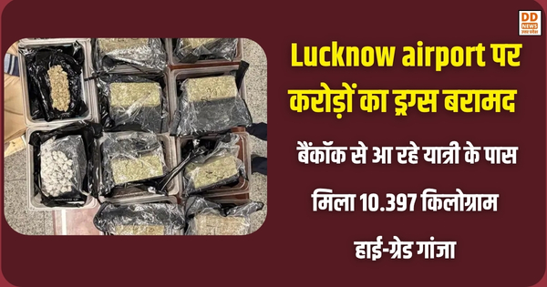 Lucknow airport