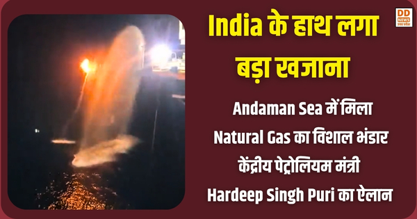 Andaman Sea, Natural Gas