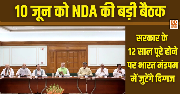 NDA, PM Modi