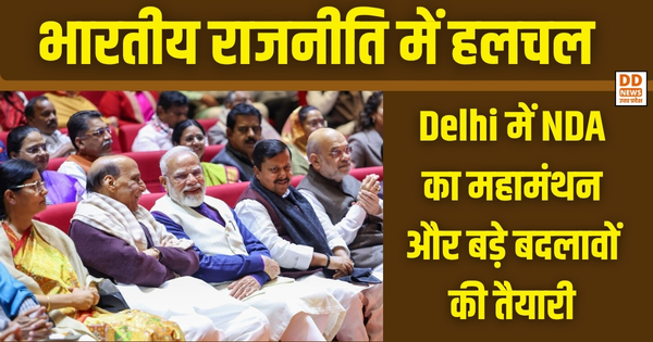 NDA, Delhi