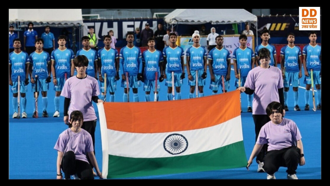 U18 Hockey Asia Cup