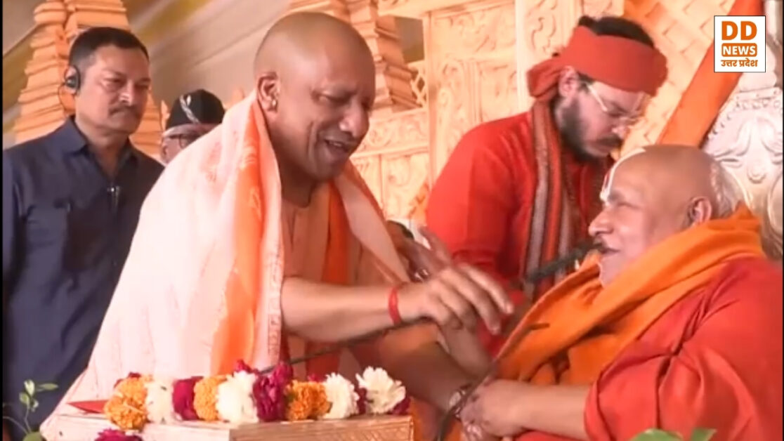 CM Yogi