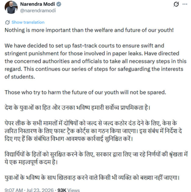 pm modi