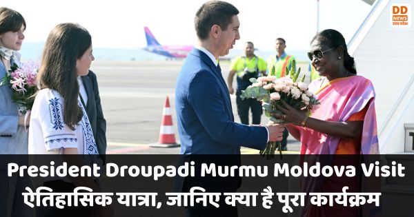 President Droupadi Murmu Moldova Visit