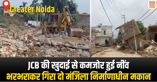 Greater Noida