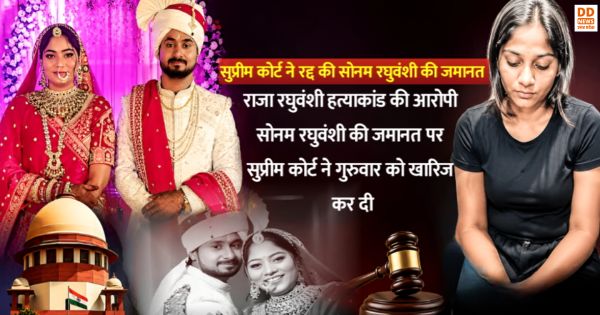 Raja Raghuvanshi Murder Case, Sonam Raghuvanshi
