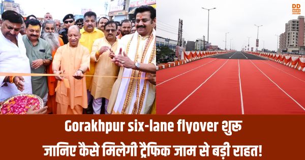 Gorakhpur six-lane flyover