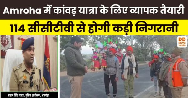 Amroha