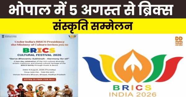 Bhopal