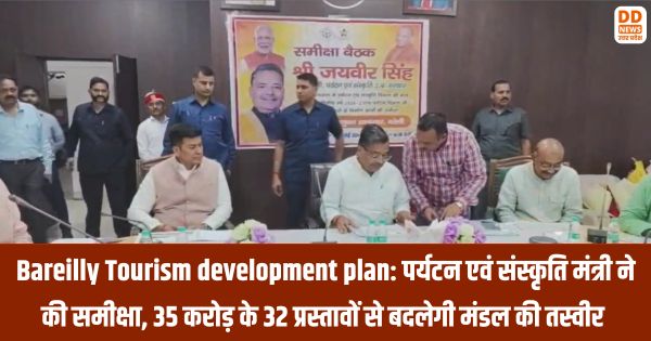 Bareilly Tourism development plan