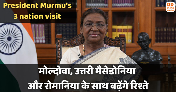 President Murmu's 3 nation visit