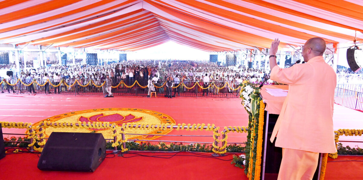 CM Yogi Pratapgarh visit