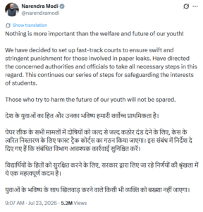 PM MODI, fast track court