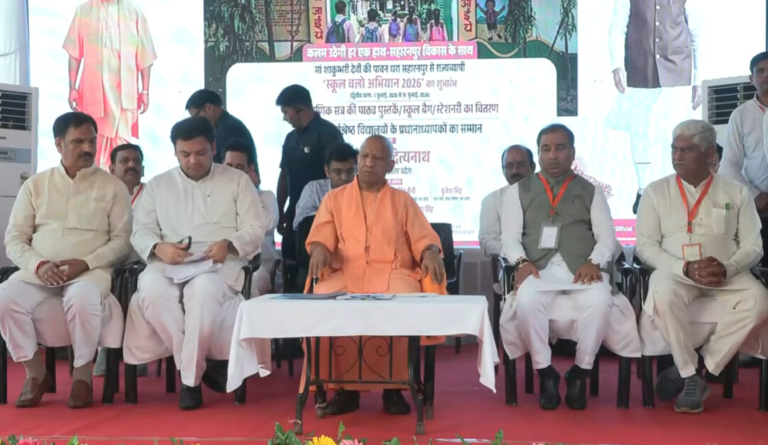 Saharanpur