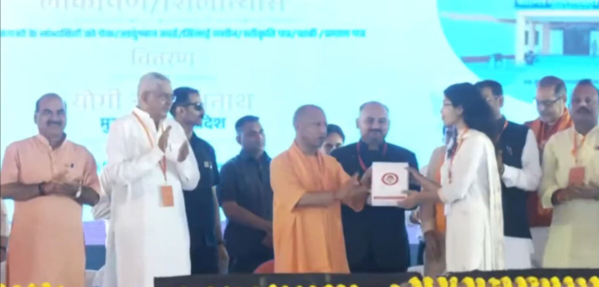CM Yogi Pratapgarh visit