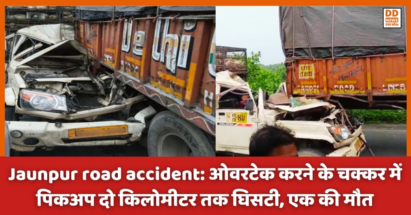Jaunpur road accident