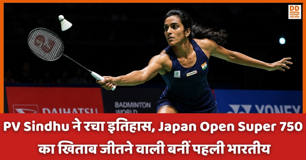 PV Sindhu