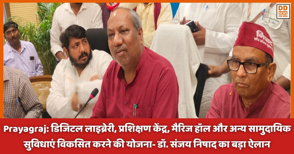 Prayagraj