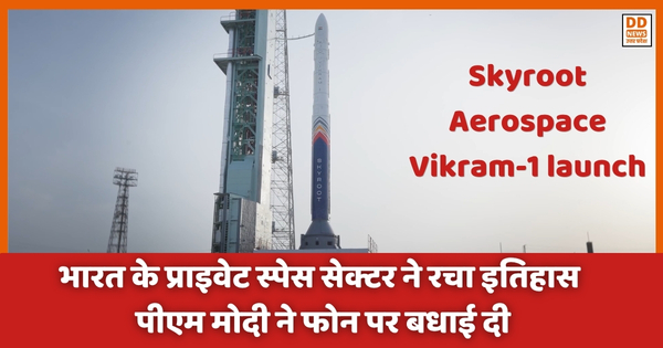 Skyroot Aerospace Vikram-1 launch