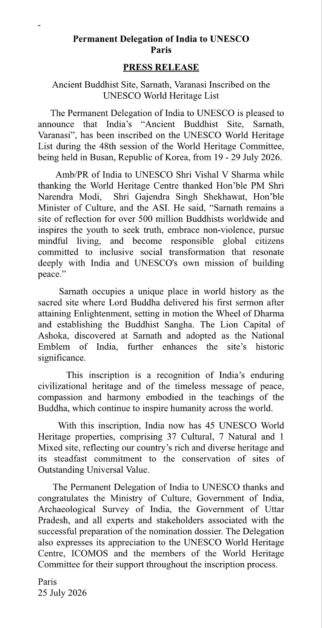 Sarnath UNESCO World Heritage
