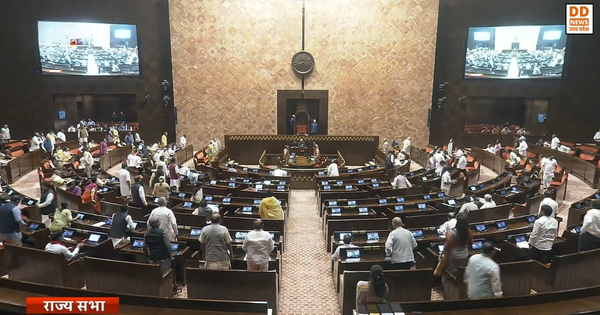 Anti paper leak bill 2026