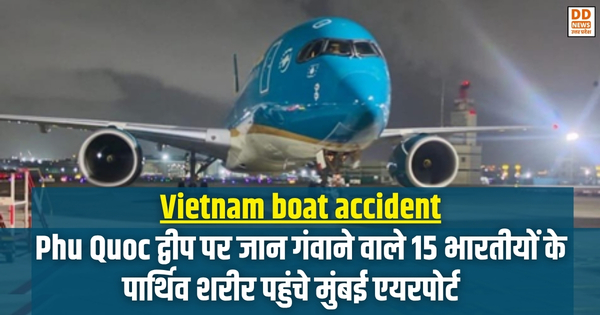 Vietnam boat accident
