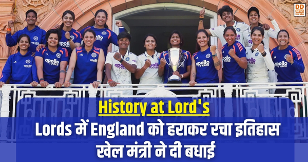 History at Lord's