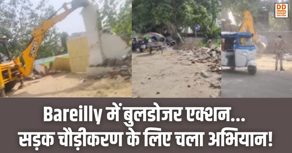Bareilly bulldozer action