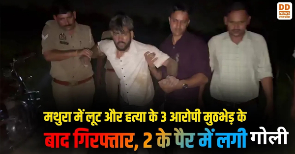 Mathura Police Encounter
