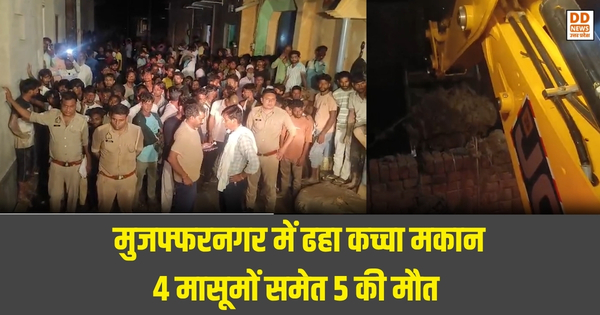 Muzaffarnagar News