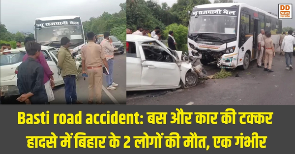Basti road accident