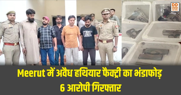 Meerut