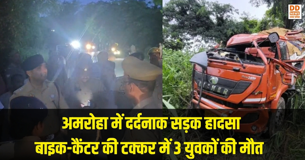 Amroha