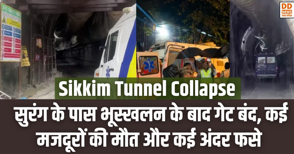 Sikkim Tunnel Collapse