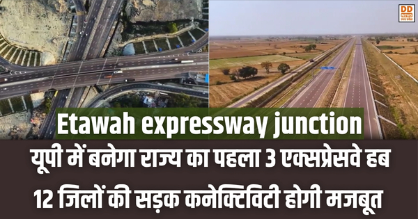 Etawah expressway junction
