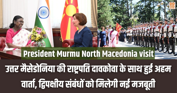President Murmu North Macedonia visit