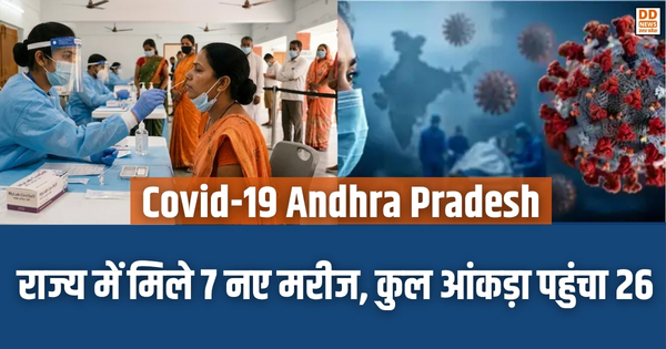 Covid-19 Andhra Pradesh