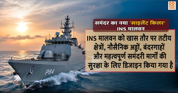 INS Malvan