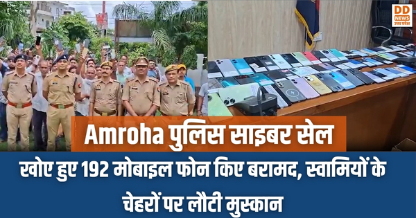 Amroha