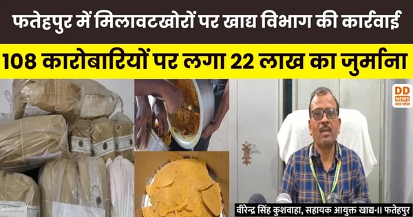 Fatehpur