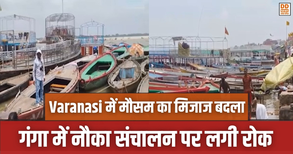 Varanasi