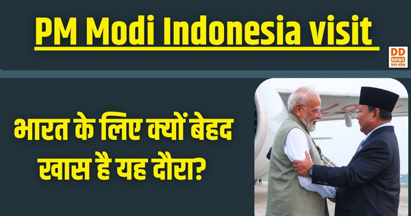 PM Modi Indonesia visit