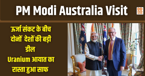 India Australia Energy Security