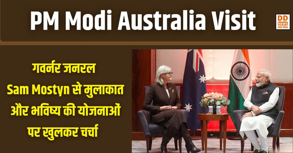 PM Modi Australia Visit
