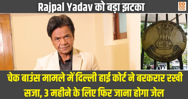 Rajpal Yadav