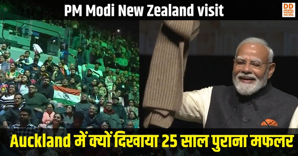 PM Modi New Zealand visit