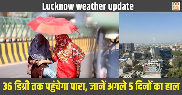 Lucknow weather update