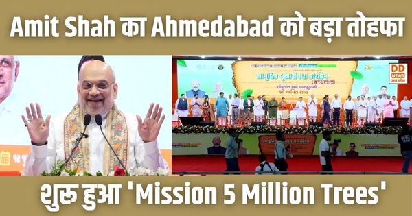 Amit Shah, Mission 5 Million Trees