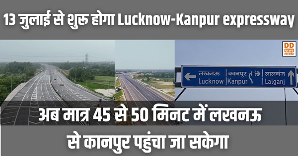 Lucknow-Kanpur expressway, एक्सप्रेसवे